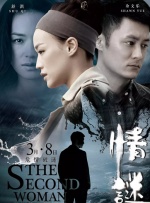 欧美亚洲另类在线